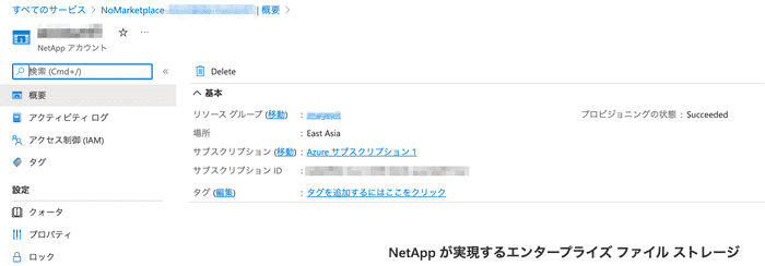 azure net app account error 08