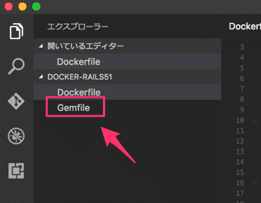 docker rails51 vuejs mac 02